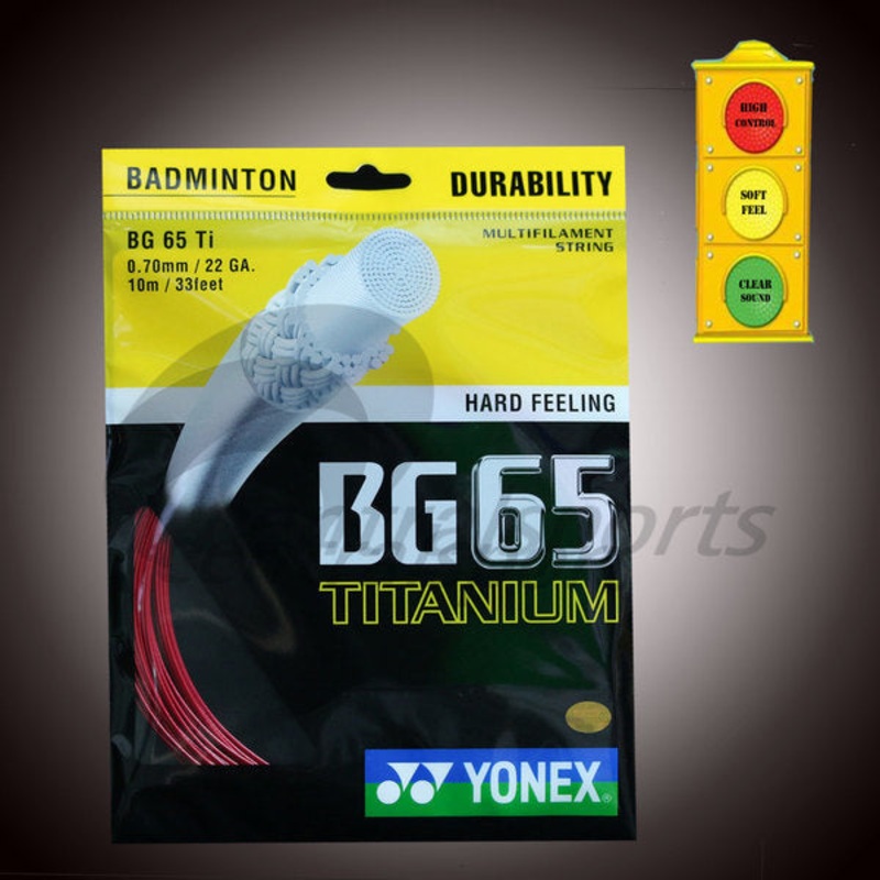 0 – 12 Badminton String Upgrades